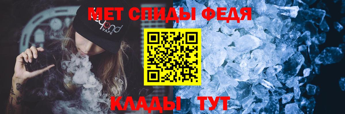 АМФЕТАМИН Premium Строитель