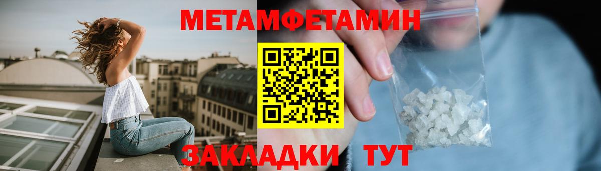 Строитель  Амфетамин 98%  Амфетамин  Вход с VPN 