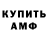 Метамфетамин мет HAKER MARK
