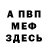 Амфетамин Premium Shiny Cloud