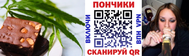 наркота Строитель Cannafood конопля