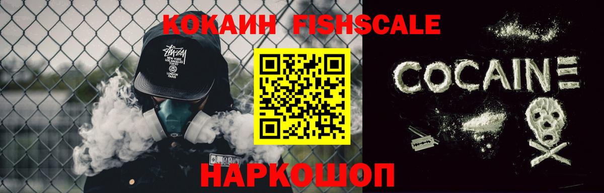 Кокаин Перу  Вход с VPN  Строитель 