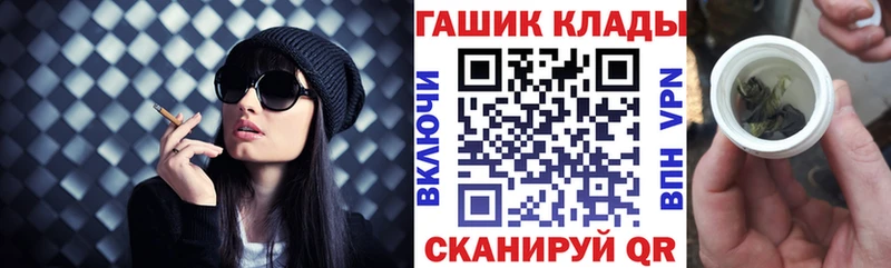 купить наркотики цена  Строитель  Гашиш гашик 