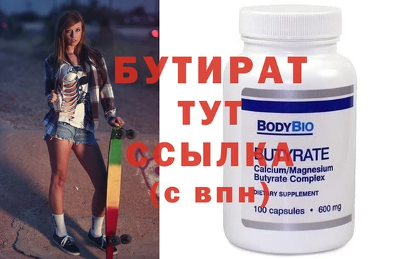 не бодяженный Арсеньев