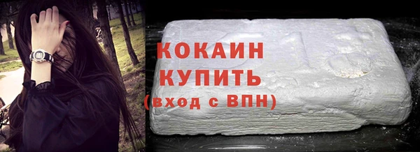 бутик Армянск