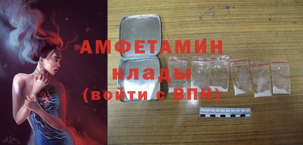 бутик Армянск