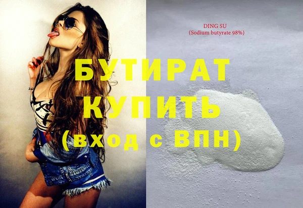 не бодяженный Арсеньев