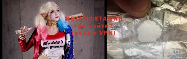 бутик Армянск