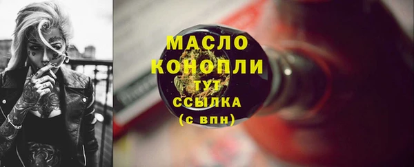 бутик Армянск