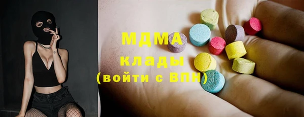 экстази Аркадак