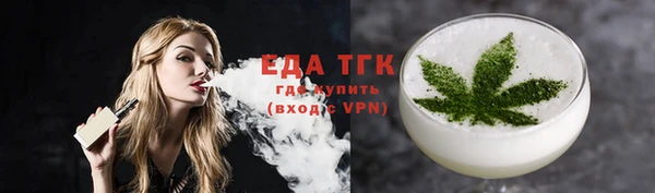 экстази Аркадак