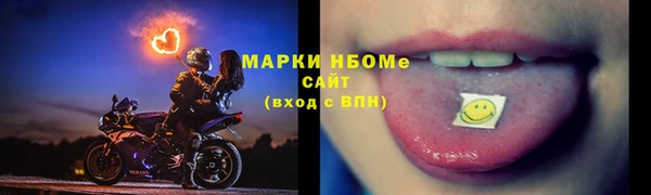 бутик Армянск