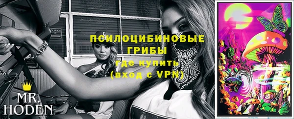бутик Армянск