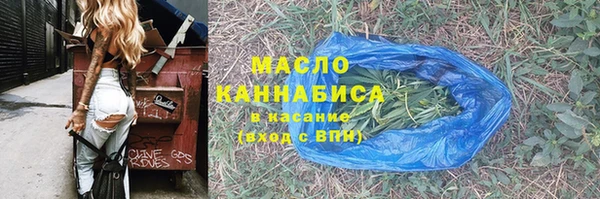 бутик Армянск