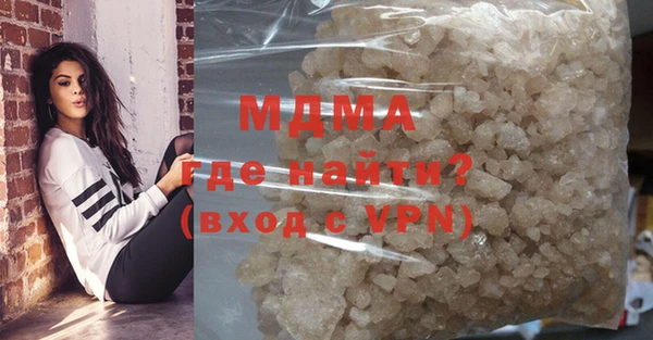 экстази Аркадак