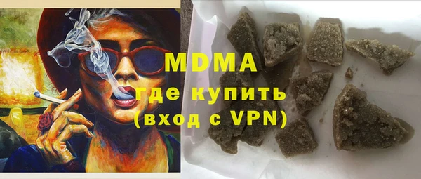 экстази Аркадак