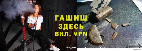экстази Аркадак
