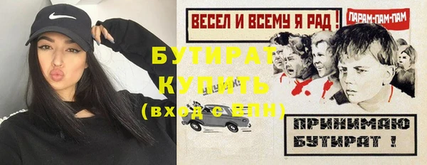 бутик Армянск