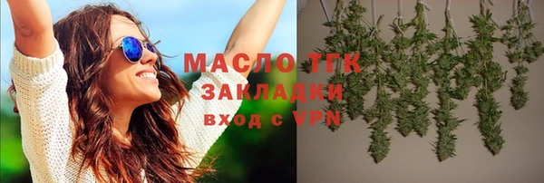 бутик Армянск