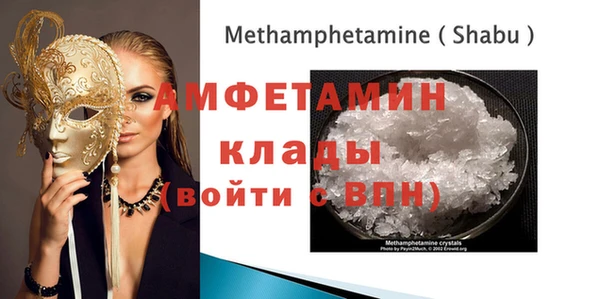 бутик Армянск