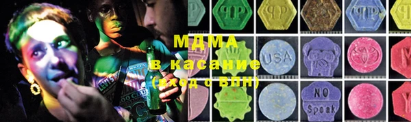 экстази Аркадак