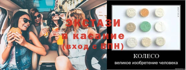 экстази Аркадак