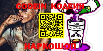 крисы Ливны