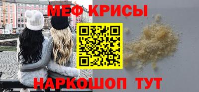 таблы Ликино-Дулёво