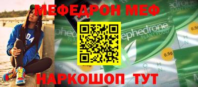 таблы Ликино-Дулёво