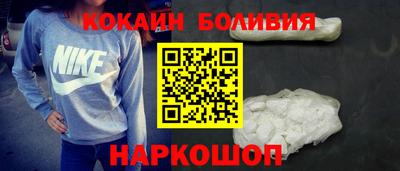 кристаллы Славянск-на-Кубани