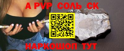 mix Лесосибирск