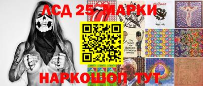 таблы Ликино-Дулёво