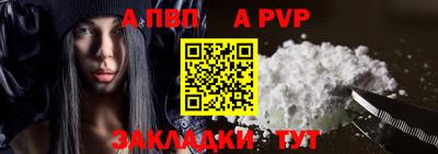 таблы Ликино-Дулёво