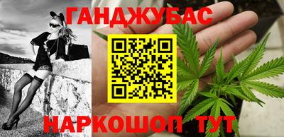 таблы Ликино-Дулёво