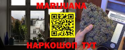 кокаин Сланцы