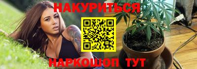 таблы Ликино-Дулёво