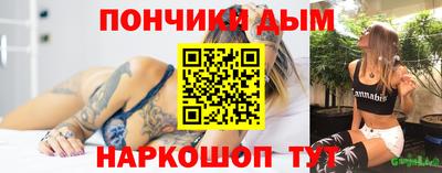 таблы Ликино-Дулёво
