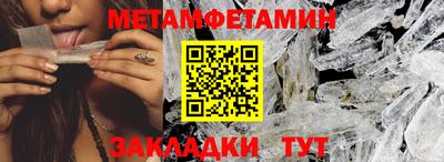 таблы Ликино-Дулёво