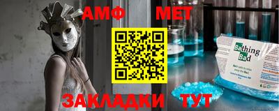таблы Ликино-Дулёво