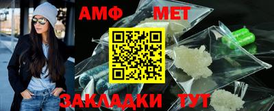 таблы Ликино-Дулёво