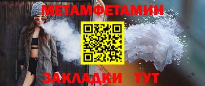 крисы Ливны