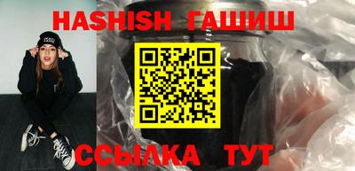 таблы Ликино-Дулёво
