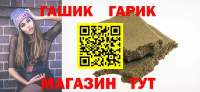 крисы Ливны