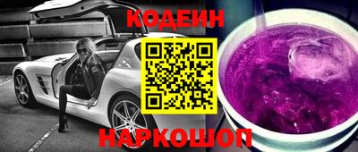 таблы Ликино-Дулёво