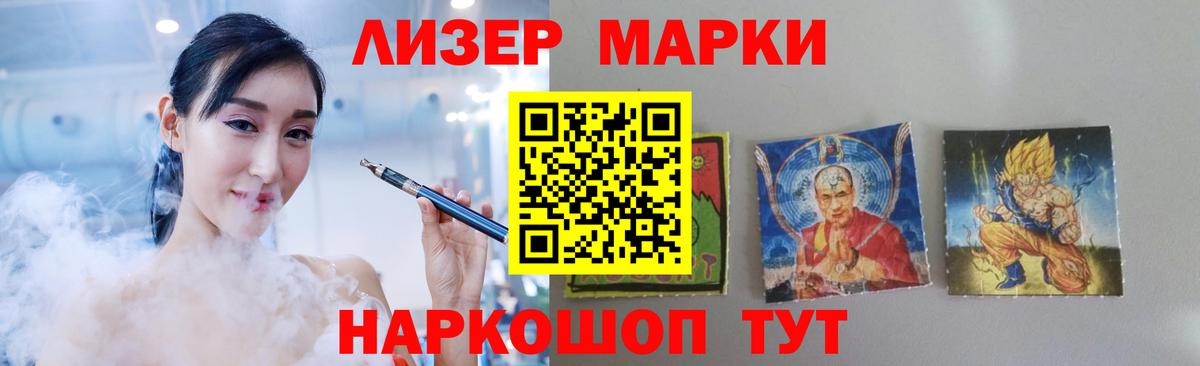 Лсд 25 экстази кислота  LSD-25 экстази ecstasy  Строитель  мега ссылки  Вход с VPN 