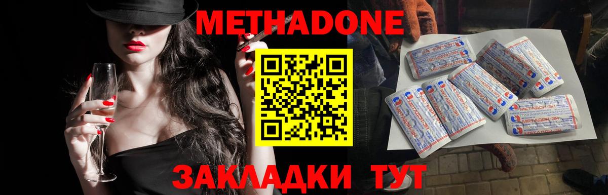 ГАШИШ  Гашиш  Бошки Шишки  Строитель  Меф МЯУ МЯУ   Вход с VPN 