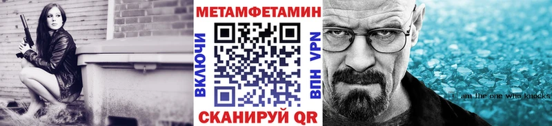 Первитин Декстрометамфетамин 99.9%  Строитель 