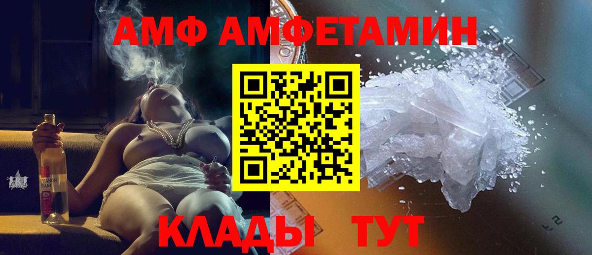 МЕТАМФЕТАМИН пудра  Вход с VPN  Строитель 