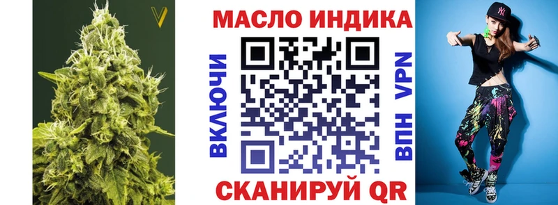 Дистиллят ТГК гашишное масло Строитель