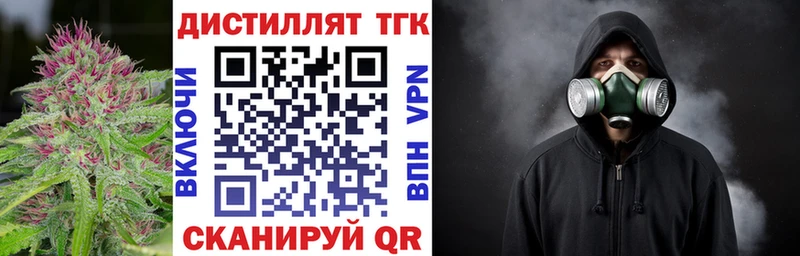 ТГК концентрат  Строитель 